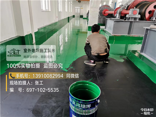 宁德环氧地坪维修翻新施工步骤